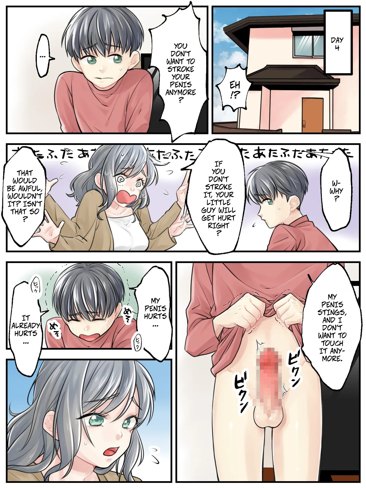 Leave it to Mommy ~My Son Has a Disease That Requires Him to Ejaculate Alot~ -- Mama ni Makasete ~Ippai Shasei shinakya ikenai Byouki ni Kakatta Musuko~ page 10 full