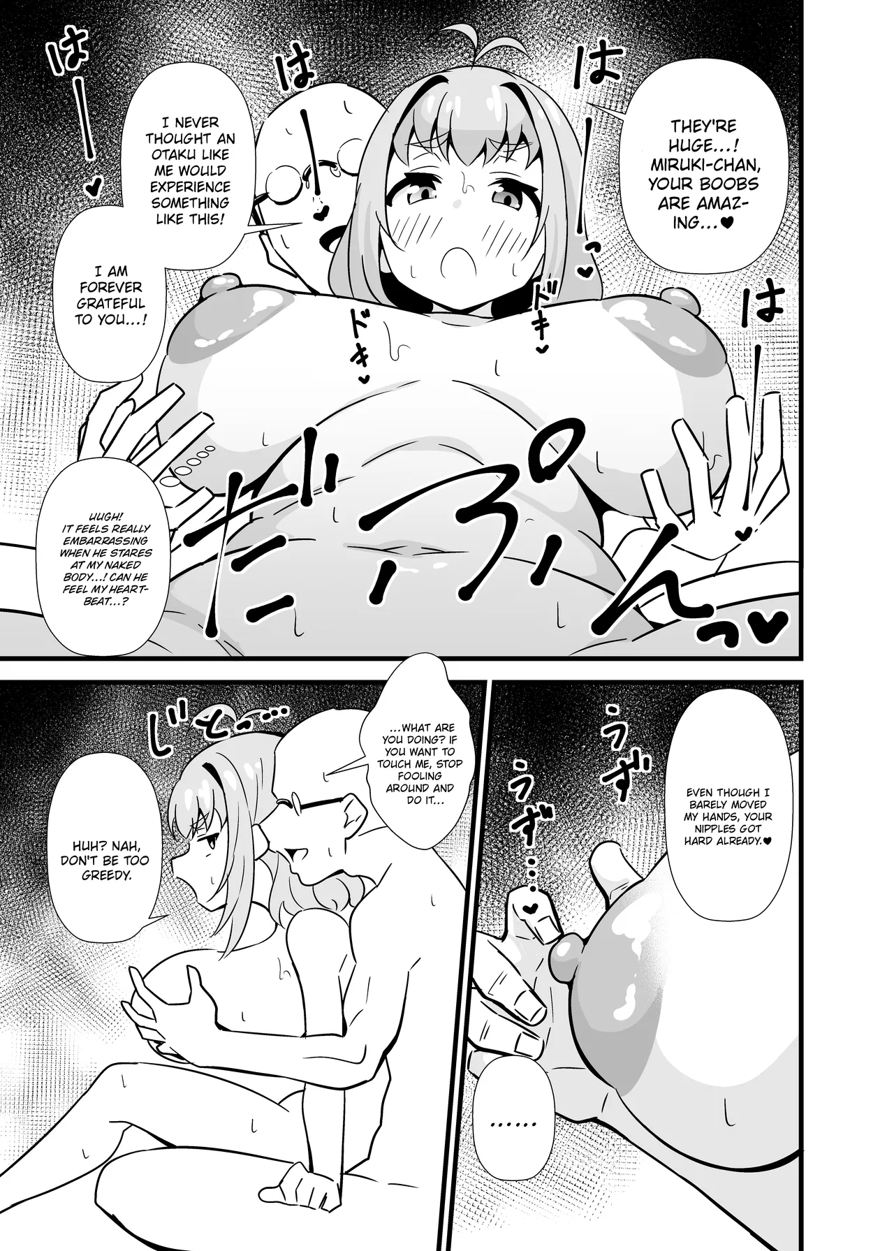 Sunao ni Narenai Miruki-chan  / Miruki-chan Can't Be Honest page 4 full