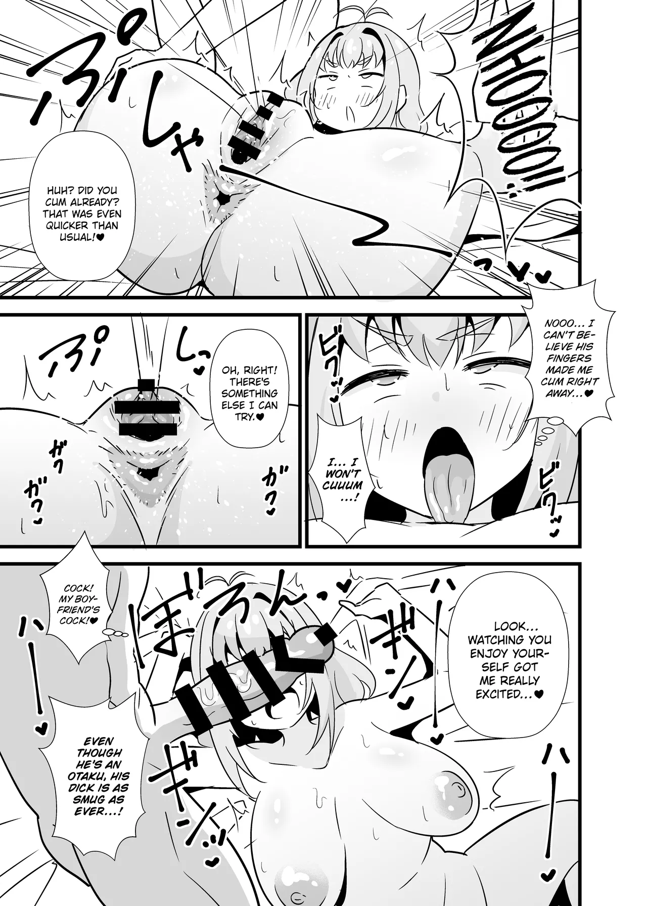 Sunao ni Narenai Miruki-chan  / Miruki-chan Can't Be Honest page 6 full