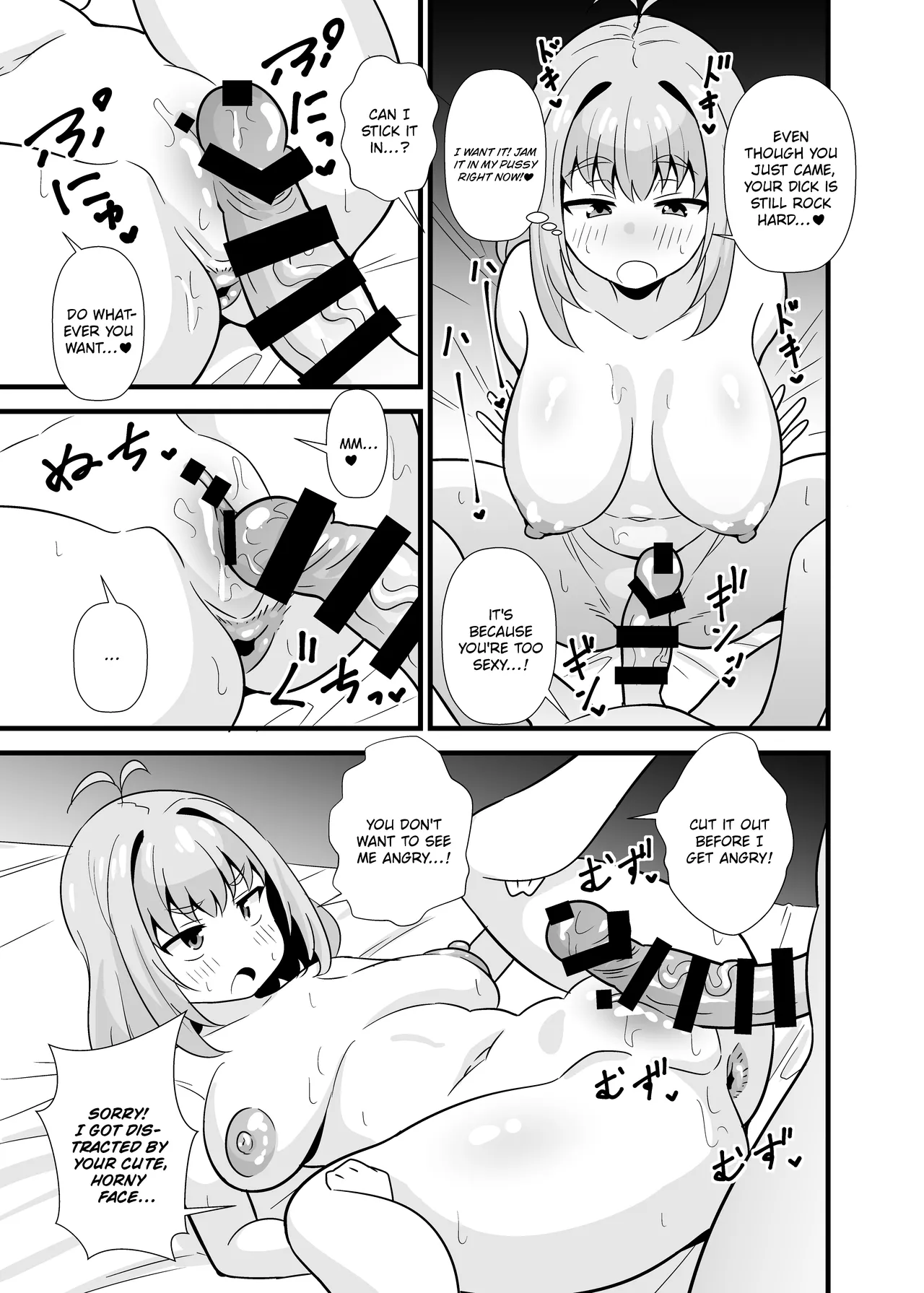 Sunao ni Narenai Miruki-chan  / Miruki-chan Can't Be Honest page 8 full