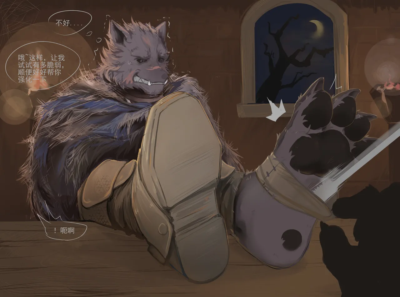 pineapple page 10 full
