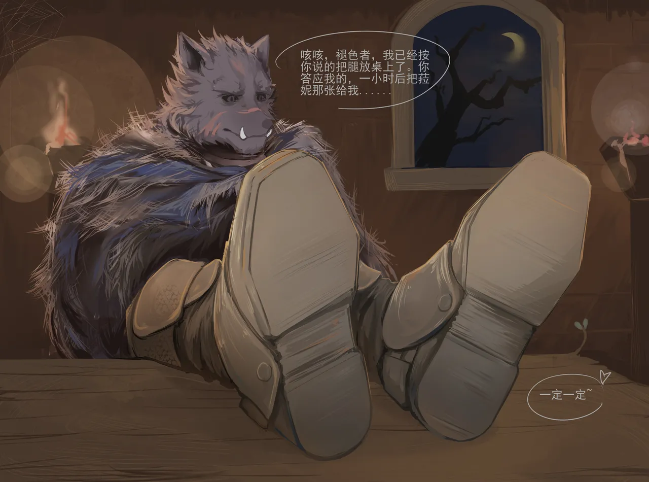 pineapple page 7 full