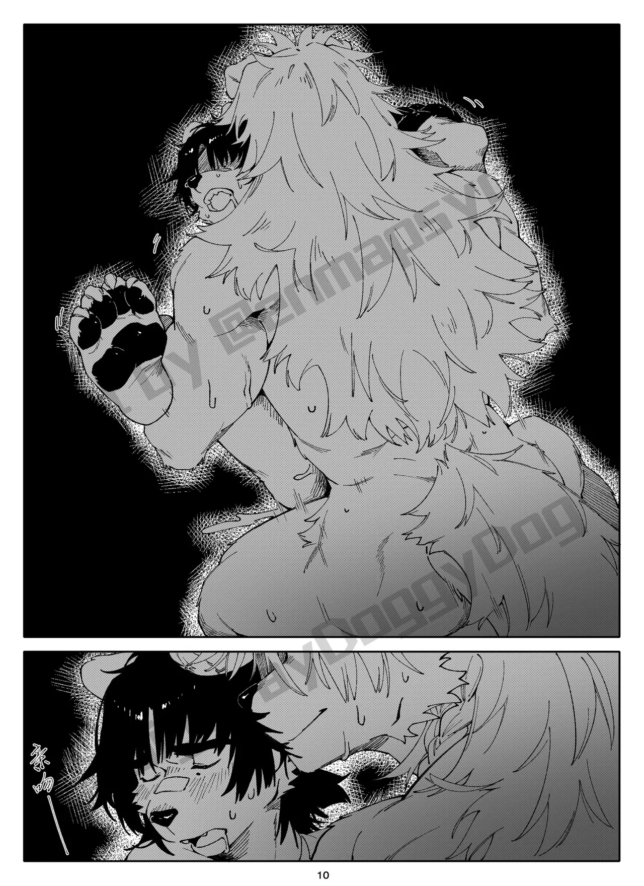 灰爪先生的礼物（ A Gift From Mr. GrayPaw） page 10 full
