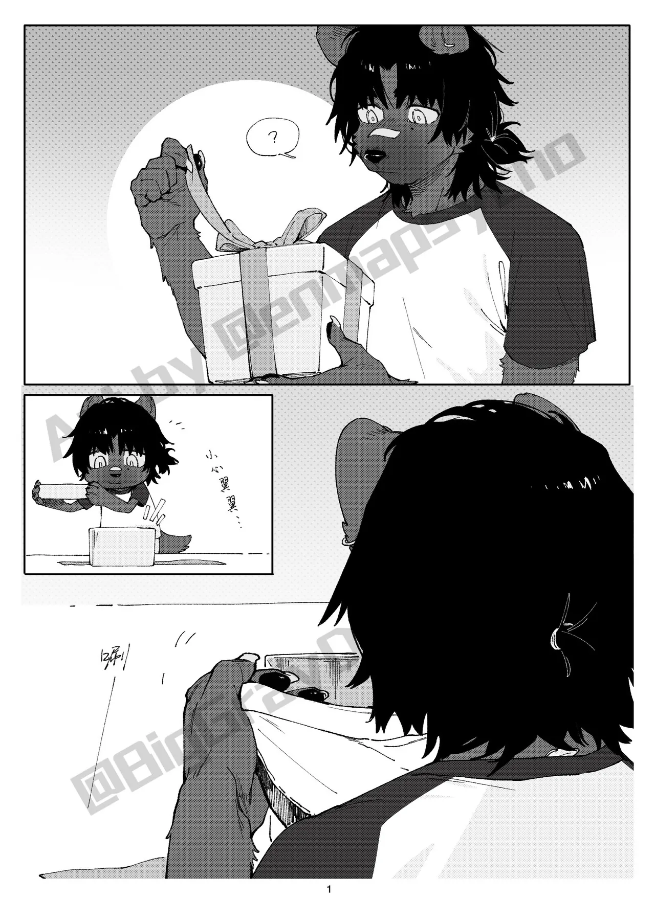 灰爪先生的礼物（ A Gift From Mr. GrayPaw） page 3 full