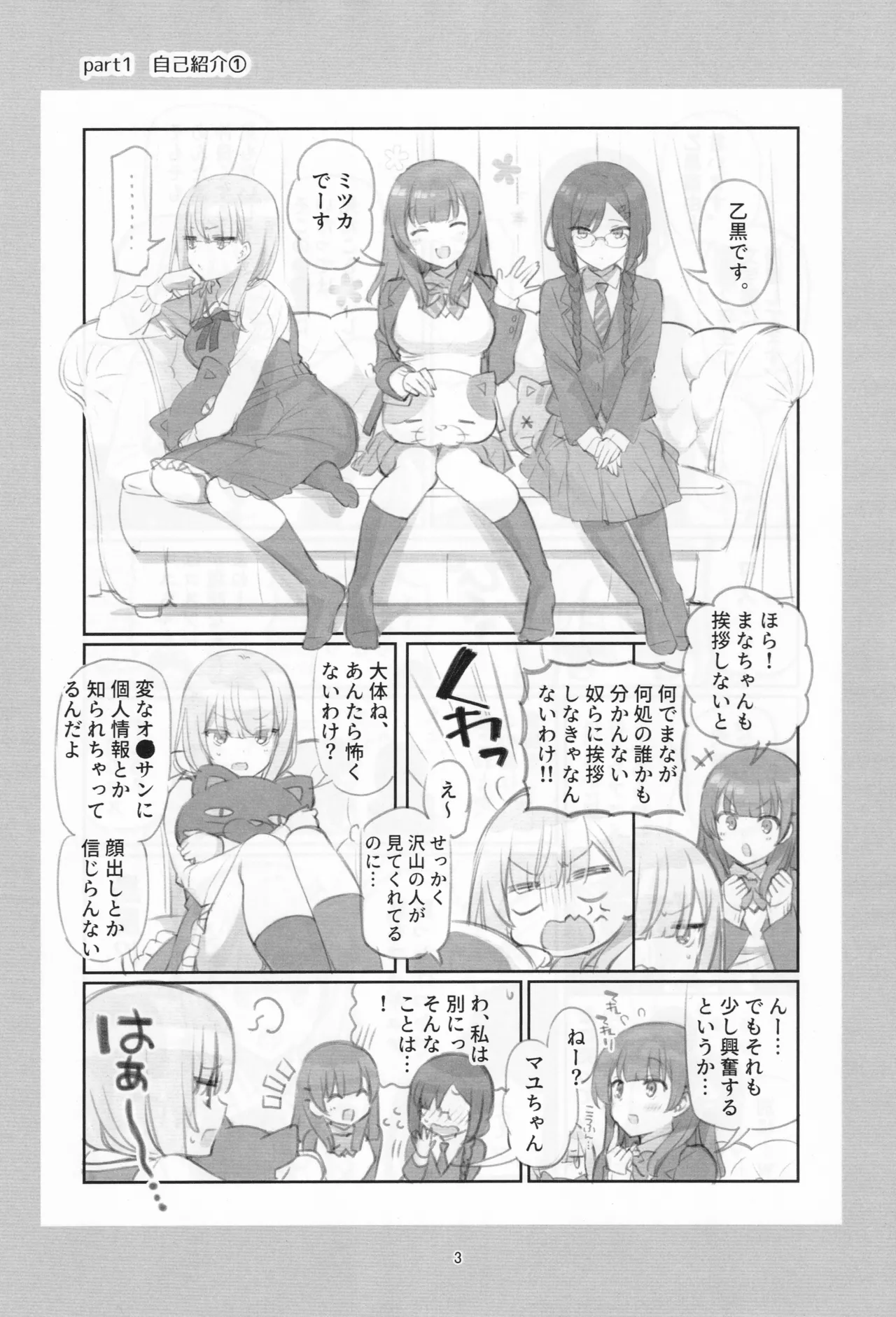 Mankai Kaika Gekijou: 100-Episode Serialization Commemoration Book page 2 full
