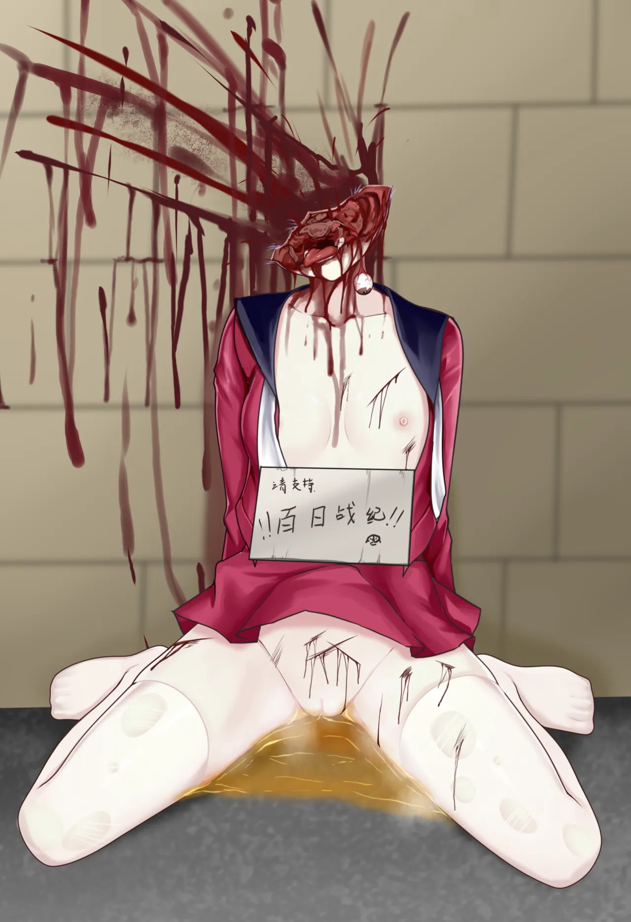 百日战记 过子（16🖼️） page 4 full