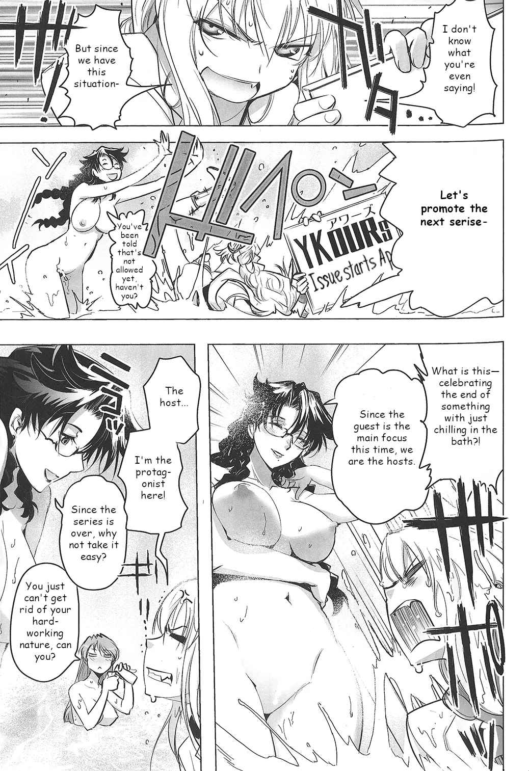 Excel Saga finale commemorative book ENG page 10 full