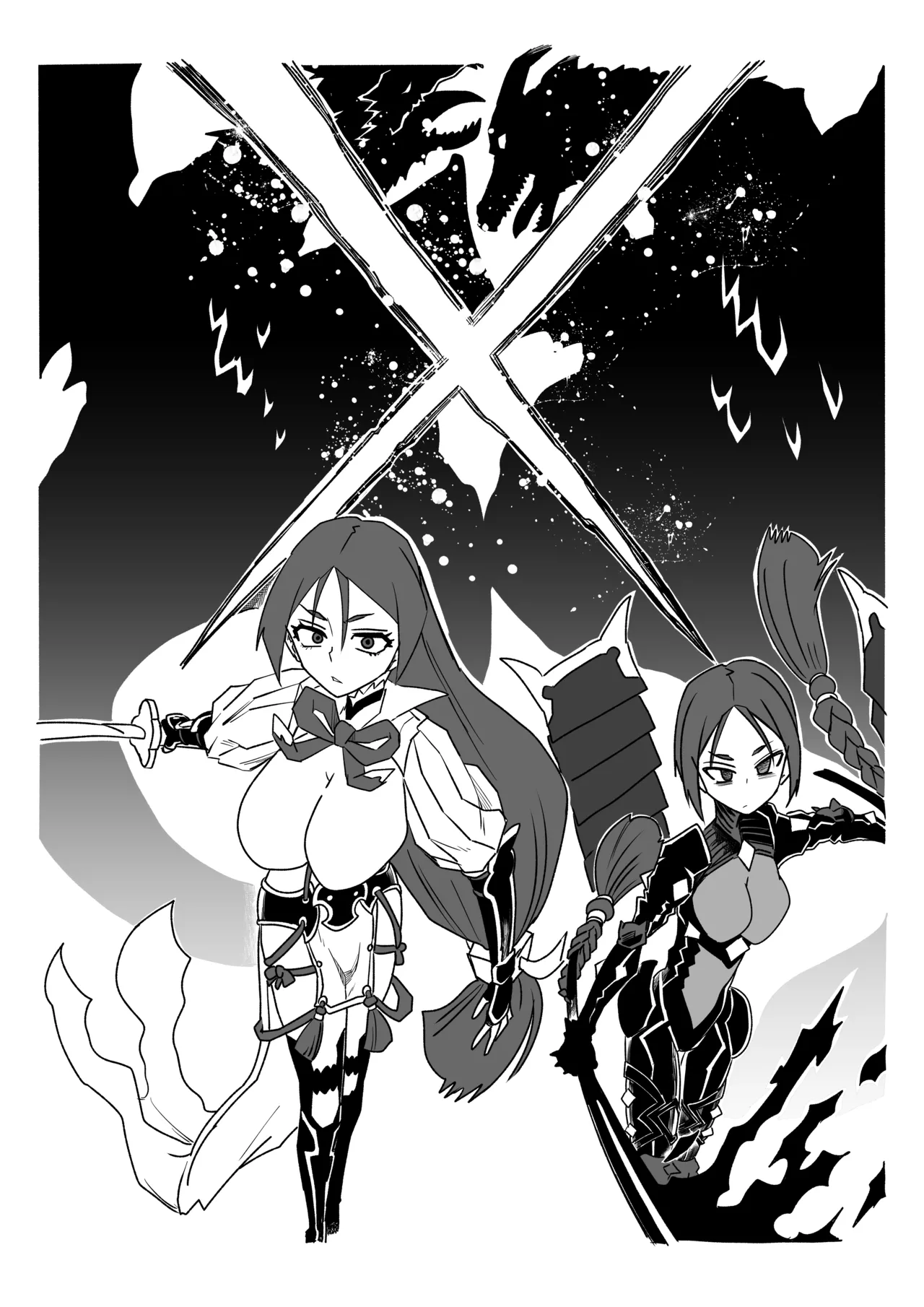 頼光ママと丑御前さんが競い合うお話 page 8 full
