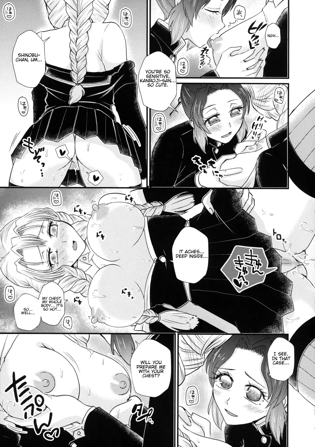 Gotsugou! Futanari Kekkijutsu Ni page 9 full