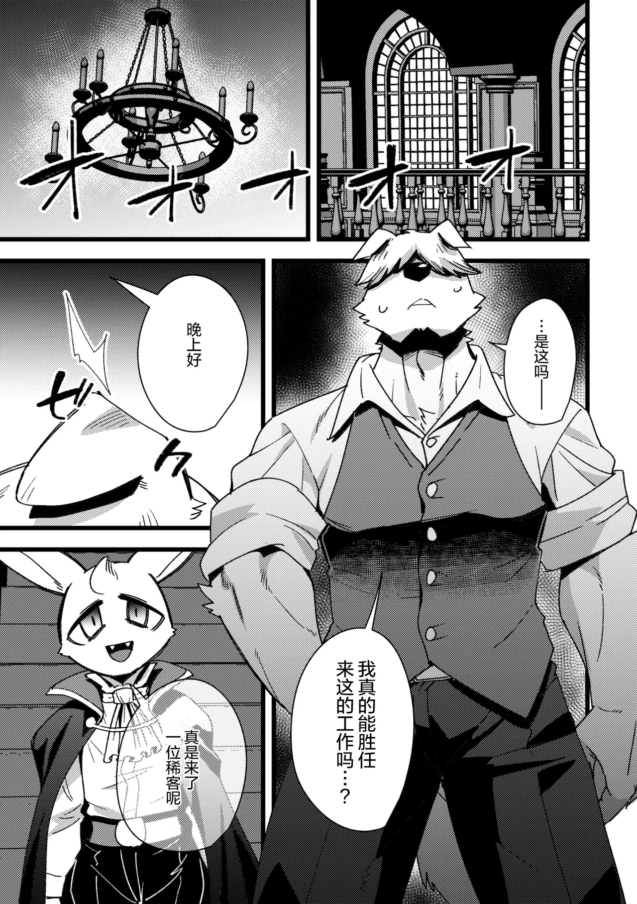 春本14 page 6 full