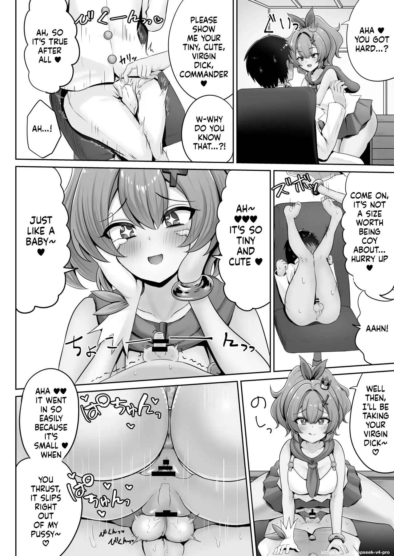 Do-S Shokikan ni Yoru Tamatsubushi Hon page 5 full