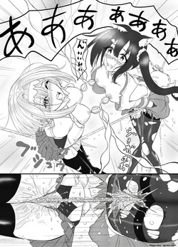 [Hoshibadou] Star Rise ~Fighting Girls~ Episode 1 (3) (SCANMTL) — page 16