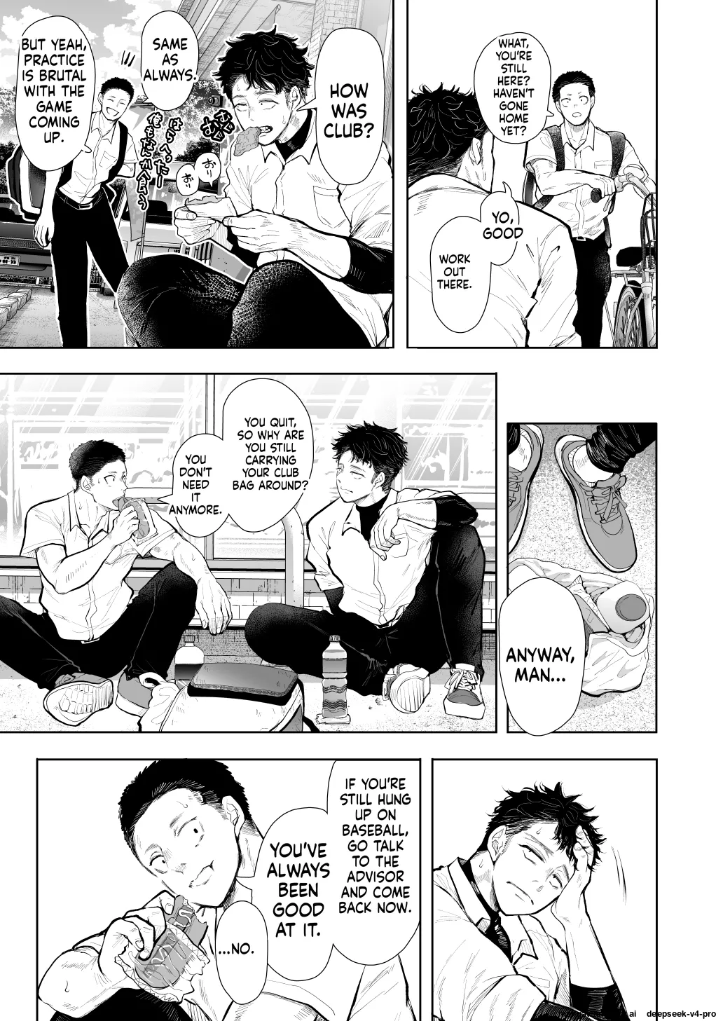 Ore to Oba to no Hiya Kana Yokubō page 6 full