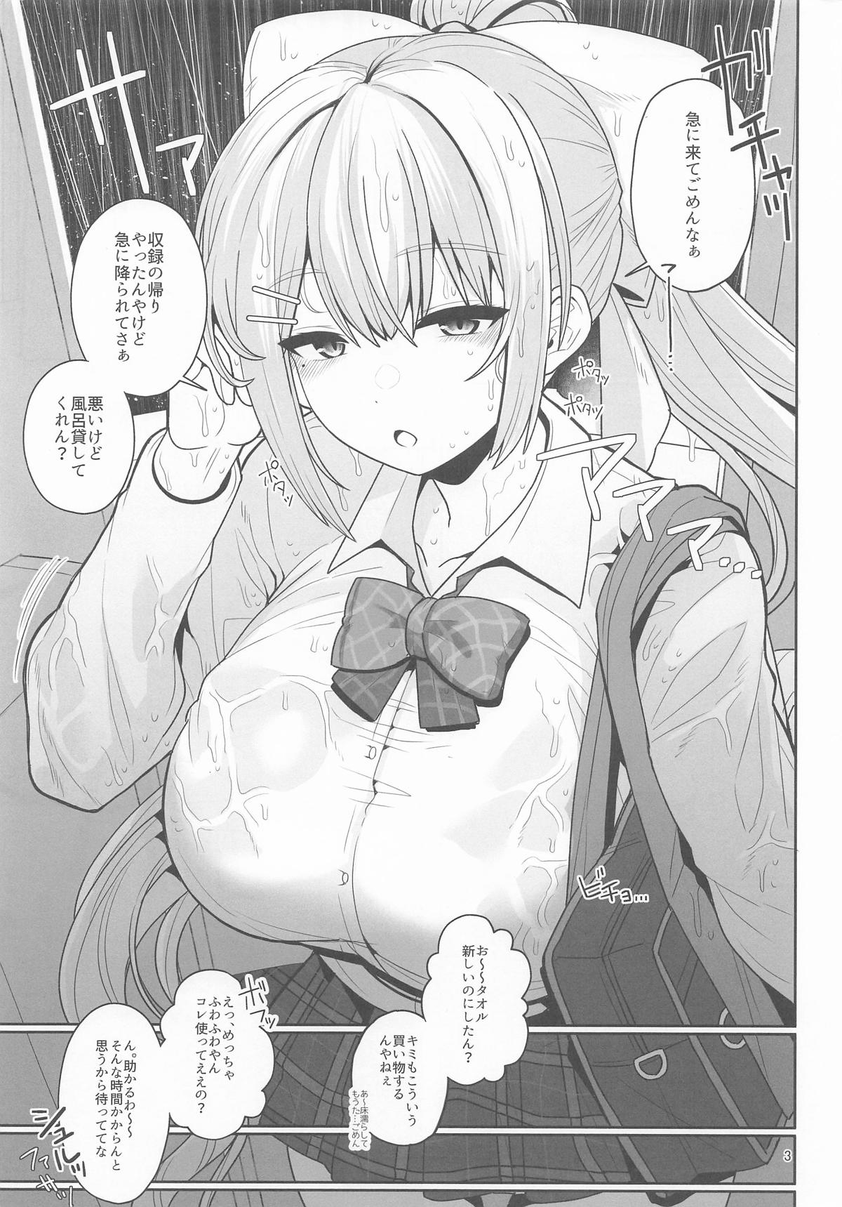 Omae no Chinpo de Iku Wake Nai yaro...!! page 2 full