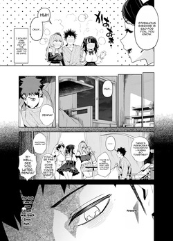[Ebizoridan (Shien)] Senpai, Kyou Tomatte mo Ii yo ne? 3 [English] [DNTA] [Digital] — page 19