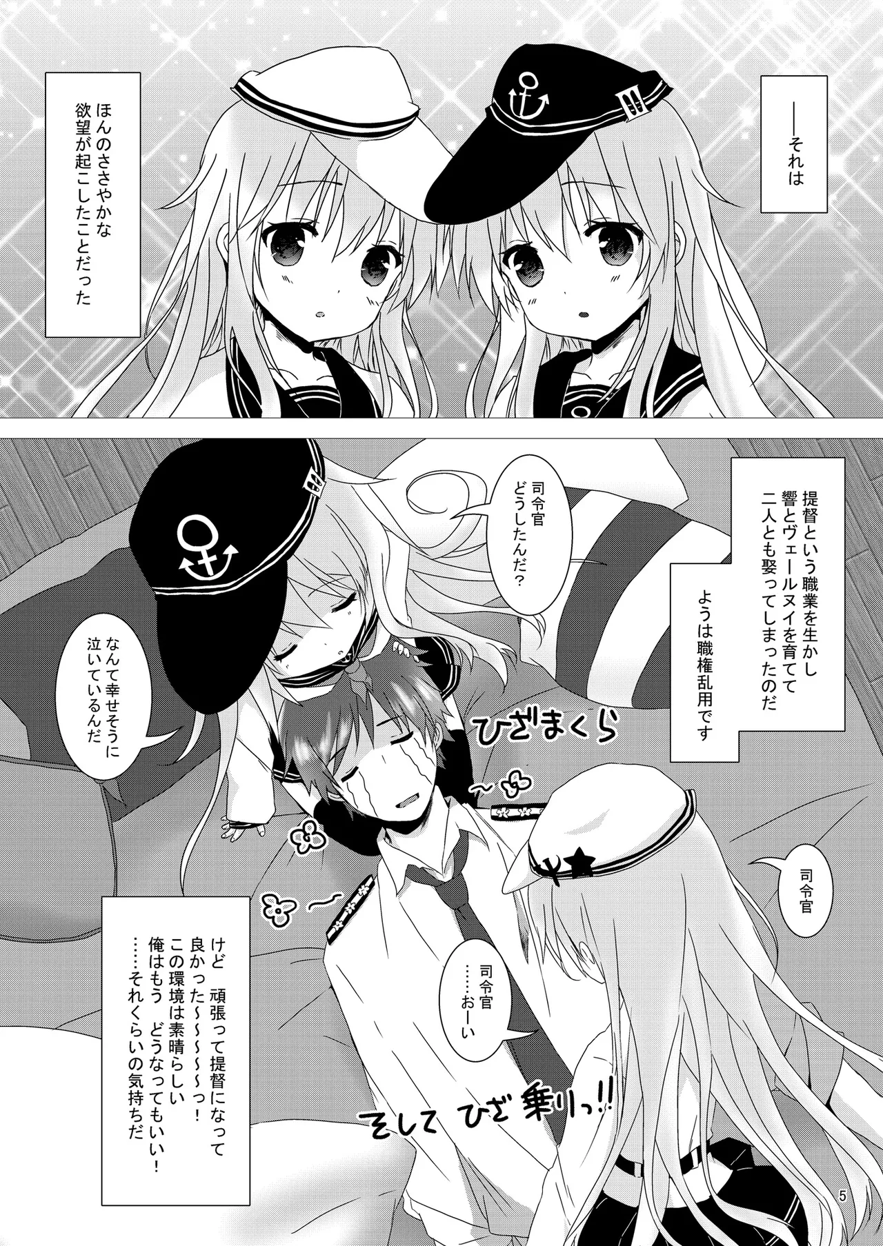 Love Time page 5 full