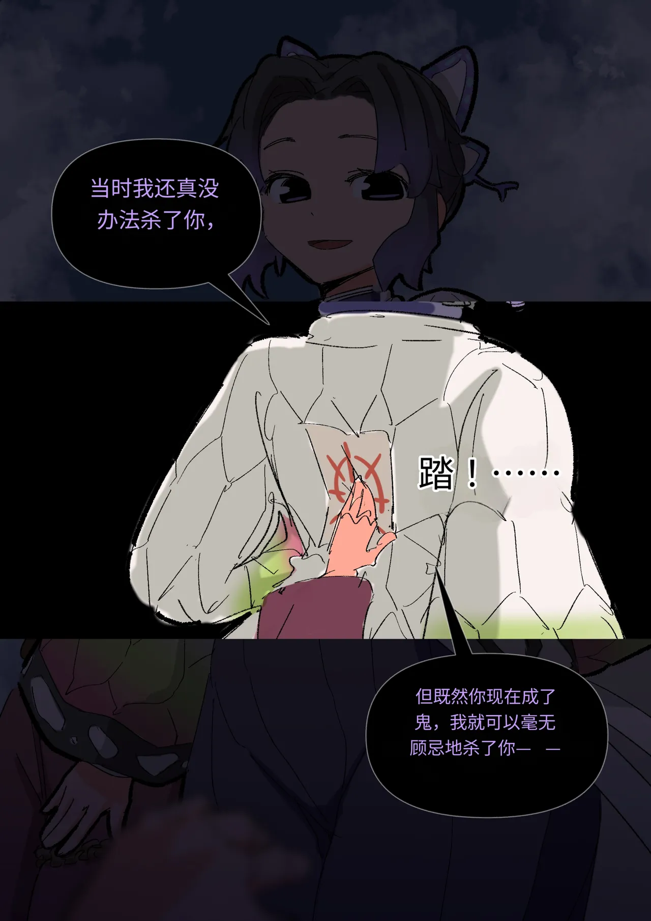 【woomochichi】2022（发财个人ai汉化） page 5 full