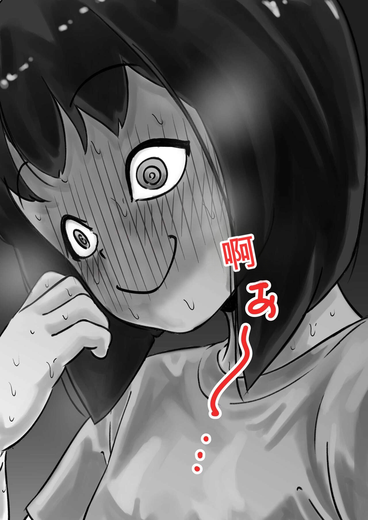 Onee-chan wa Sei ni Kyoumi Shinshin Kouhen page 7 full