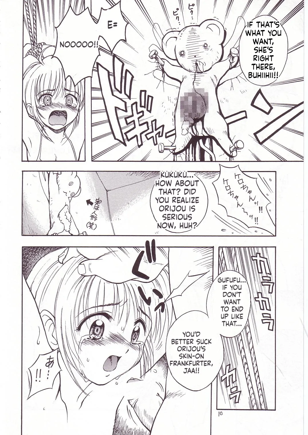 Eru Eru 14 page 10 full