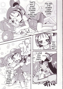 [Momo no Tsubomi] Eru Eru 14 [English][ScanMTL] — page 19