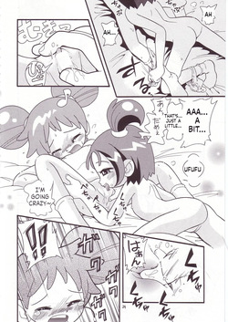 [Momo no Tsubomi] Eru Eru 14 [English][ScanMTL] — page 24