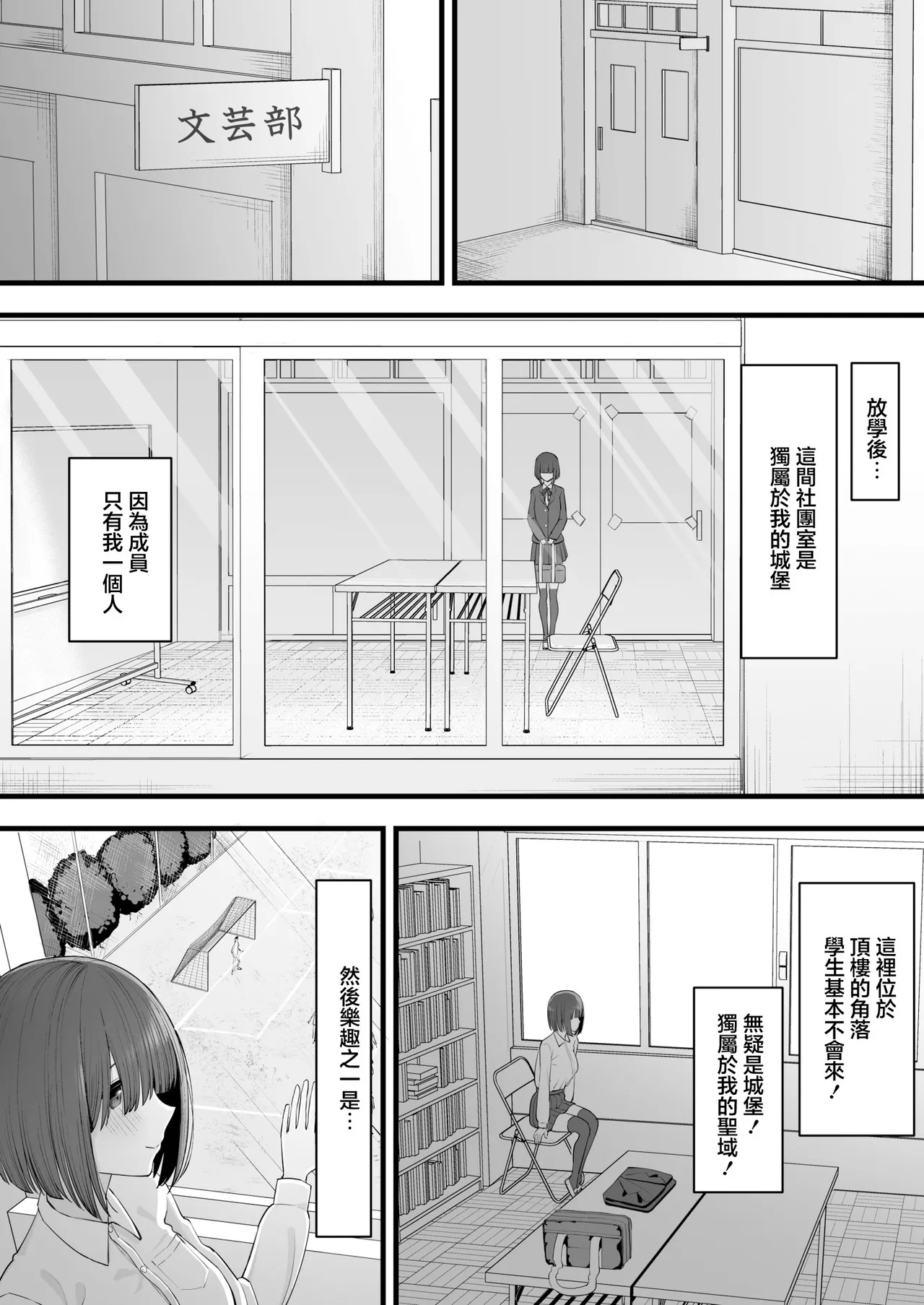 幼馴染のふたごは他の男のオナホになる page 9 full