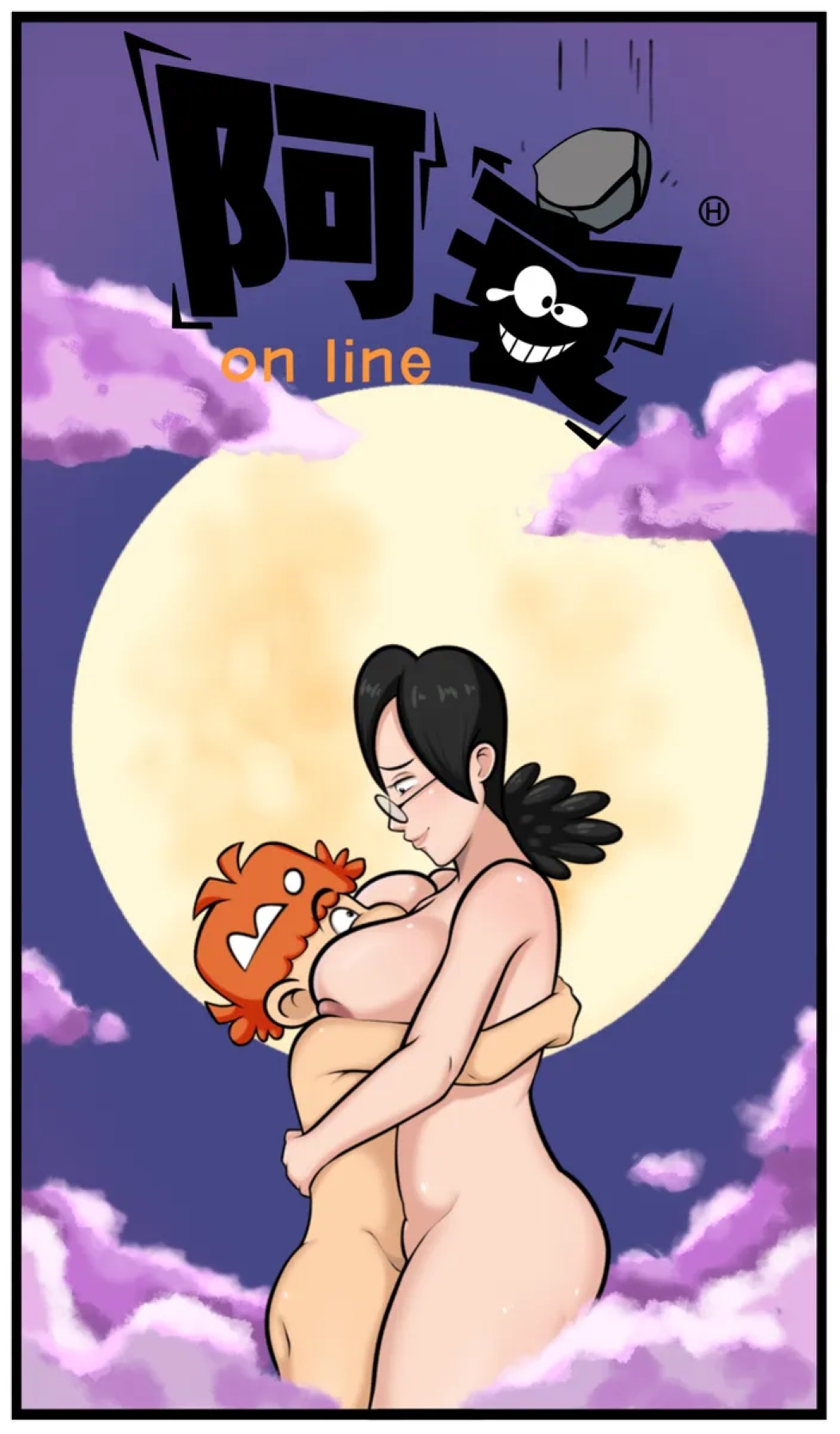 A Shuai - The Cowherd and the Weaver Maiden page 7 full