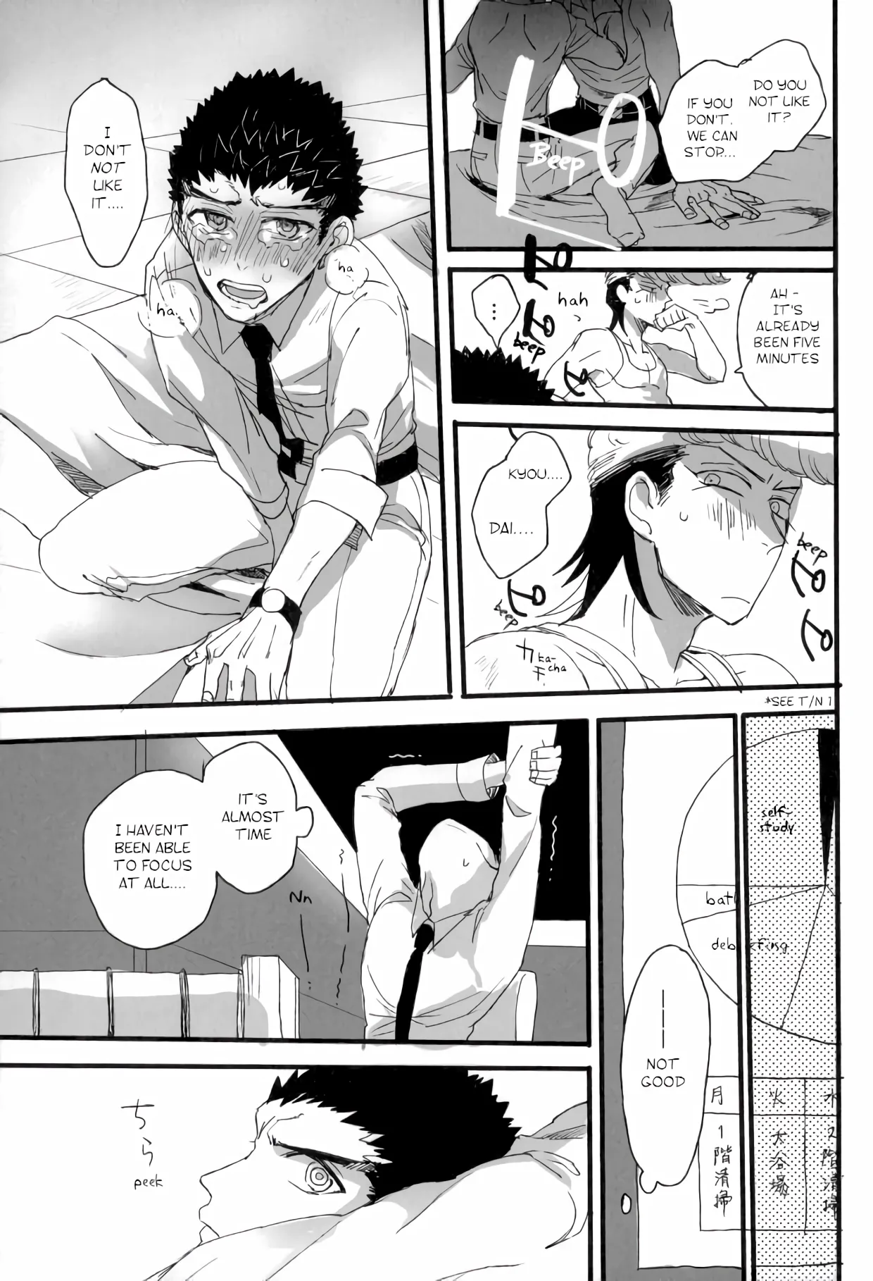 Futari no Jikan – Danganronpa dj page 9 full