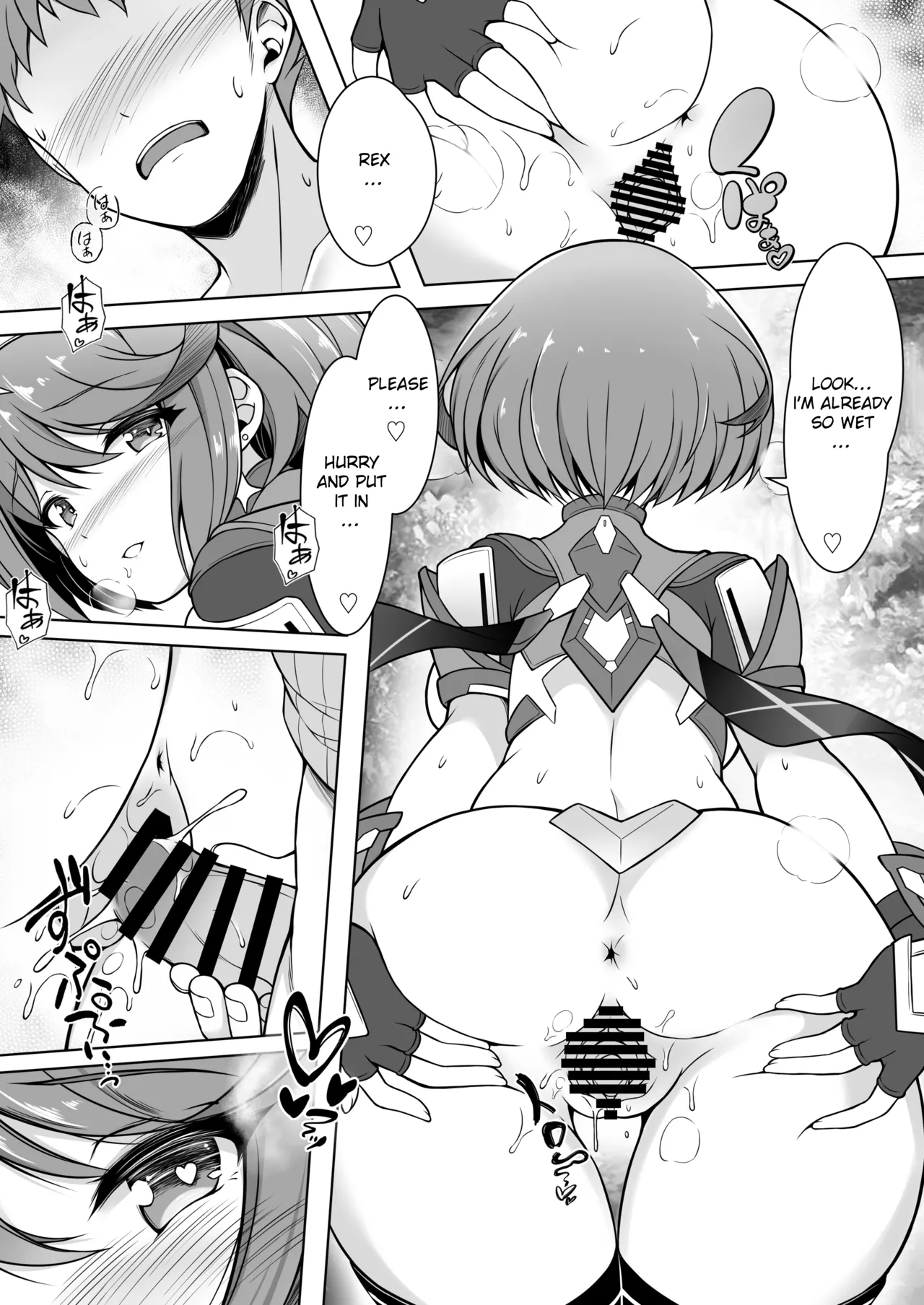 Homura to Ichinichijuu H Shimakuru Hon |  A Book About Having Sex With Pyra All Day page 10 full