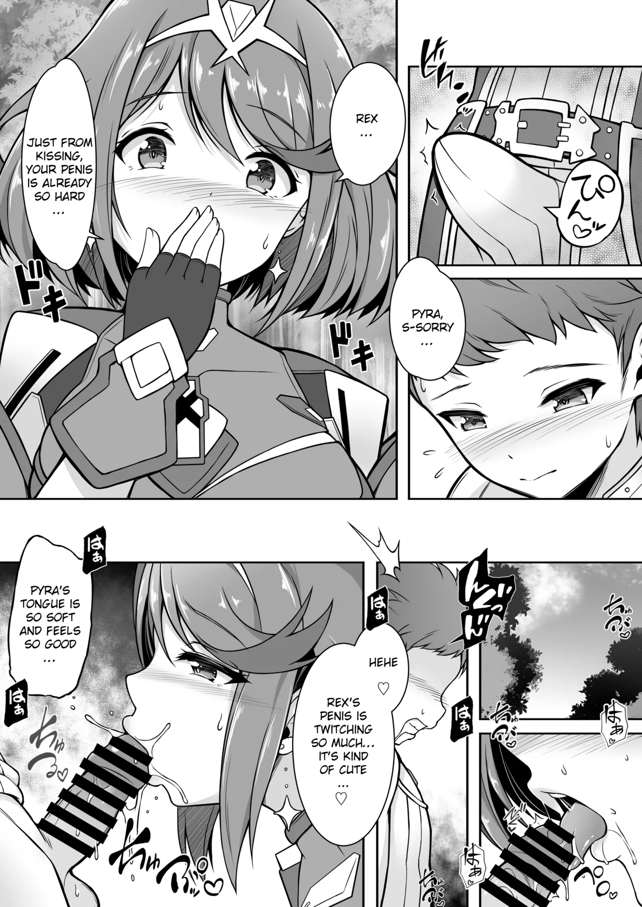 Homura to Ichinichijuu H Shimakuru Hon |  A Book About Having Sex With Pyra All Day page 6 full