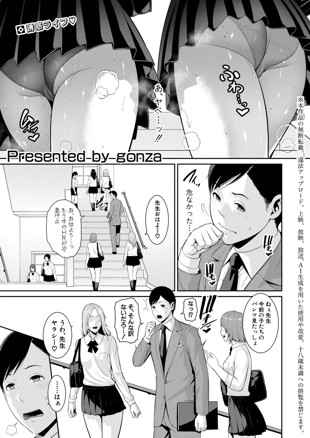 Oshiego no Hahaoya ~from Tomodachi no Hahaoya~ "Ch.1-3" page 1 full