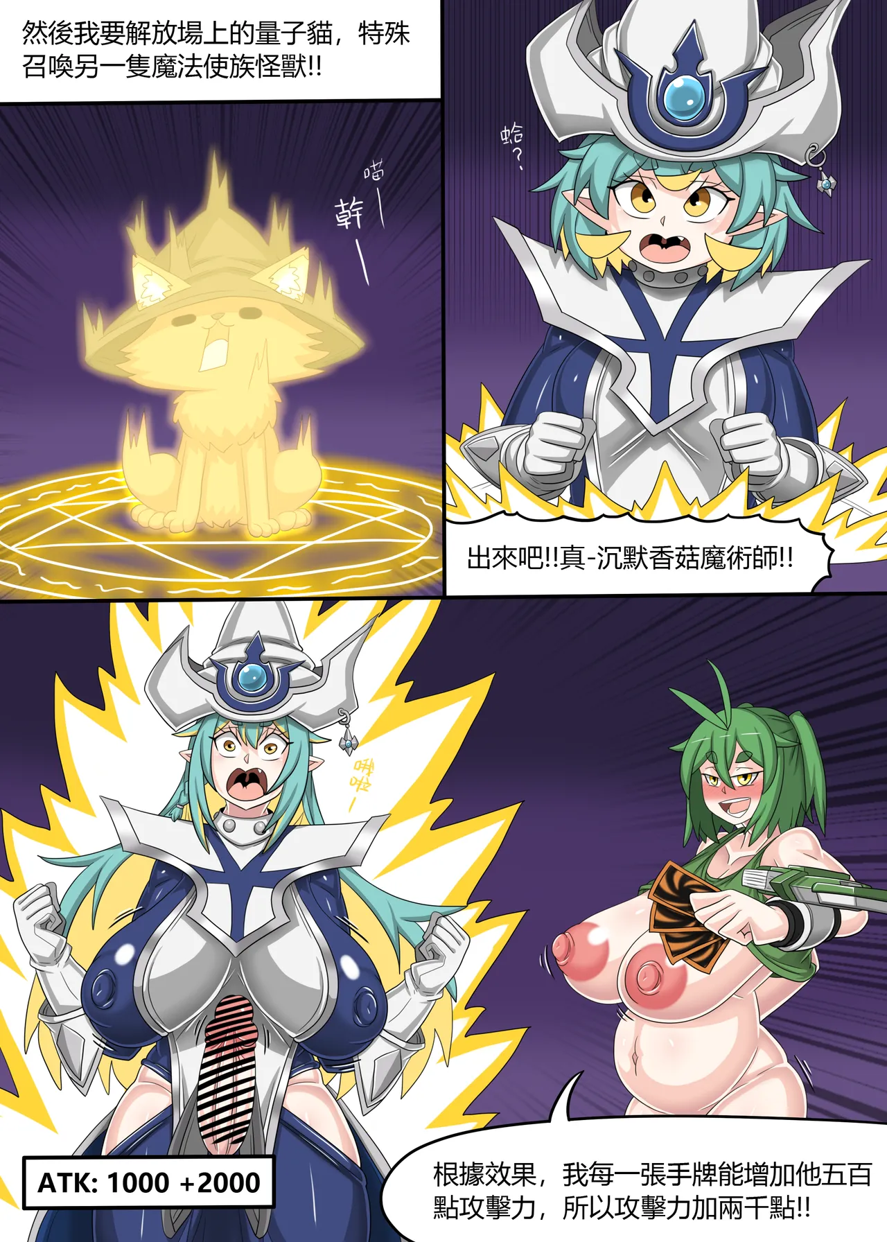 Taiwan Vtuber  YU-GI-OH! - 03 page 5 full