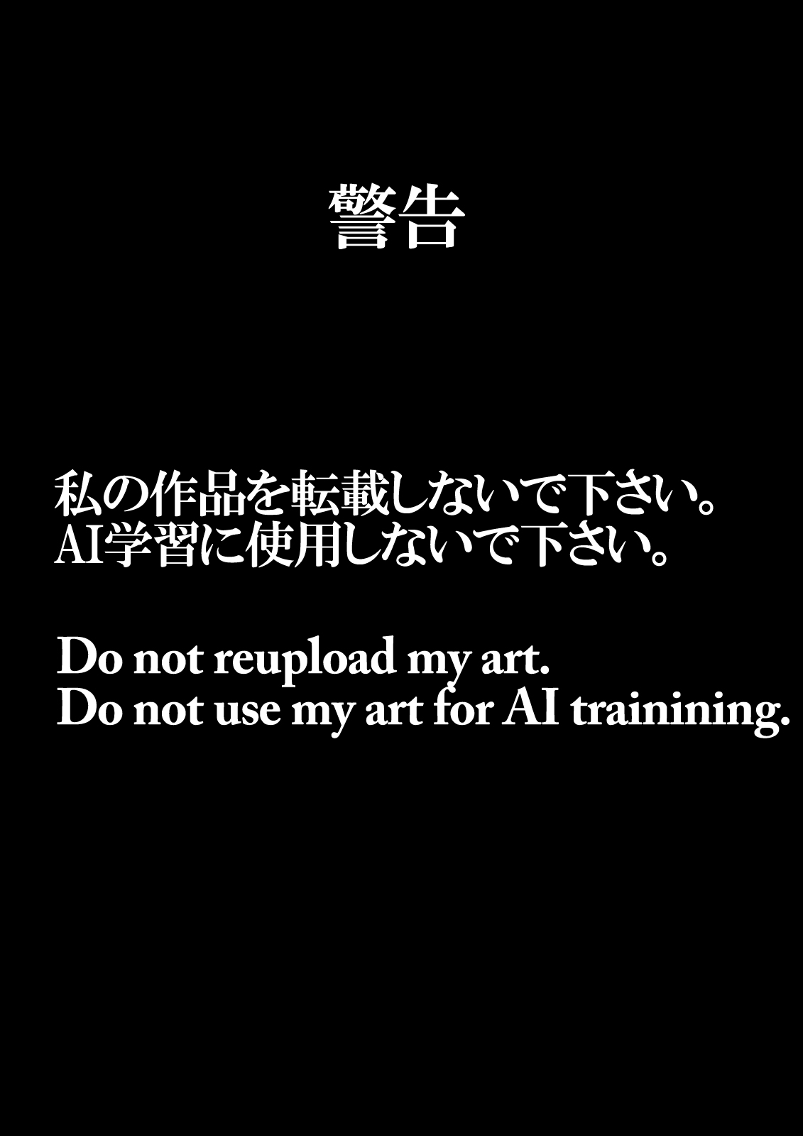 おとなのハテナ4「父、托卵双子女子校生に種付ける。」 page 2 full