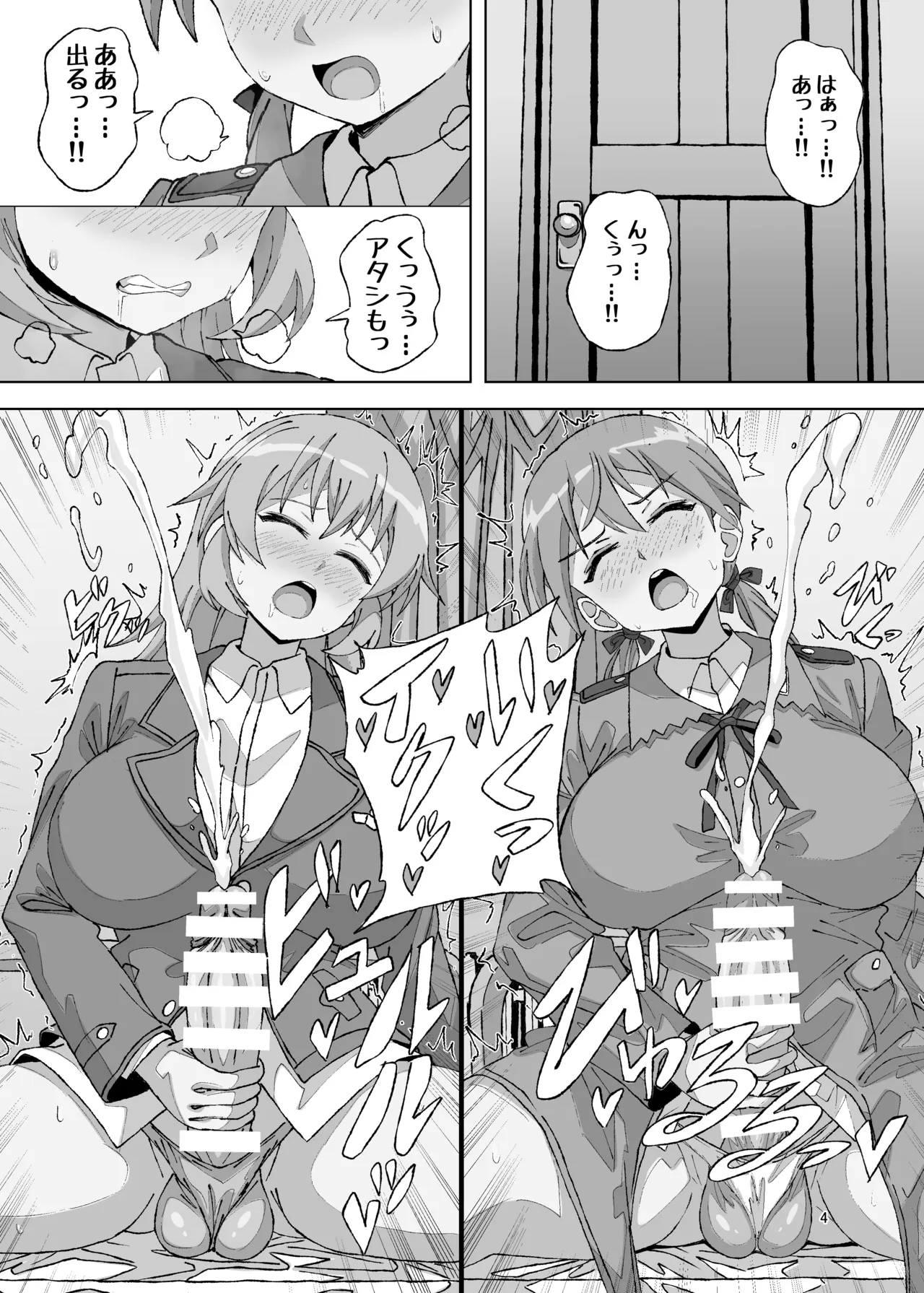 Terms of Surrender page 4 full