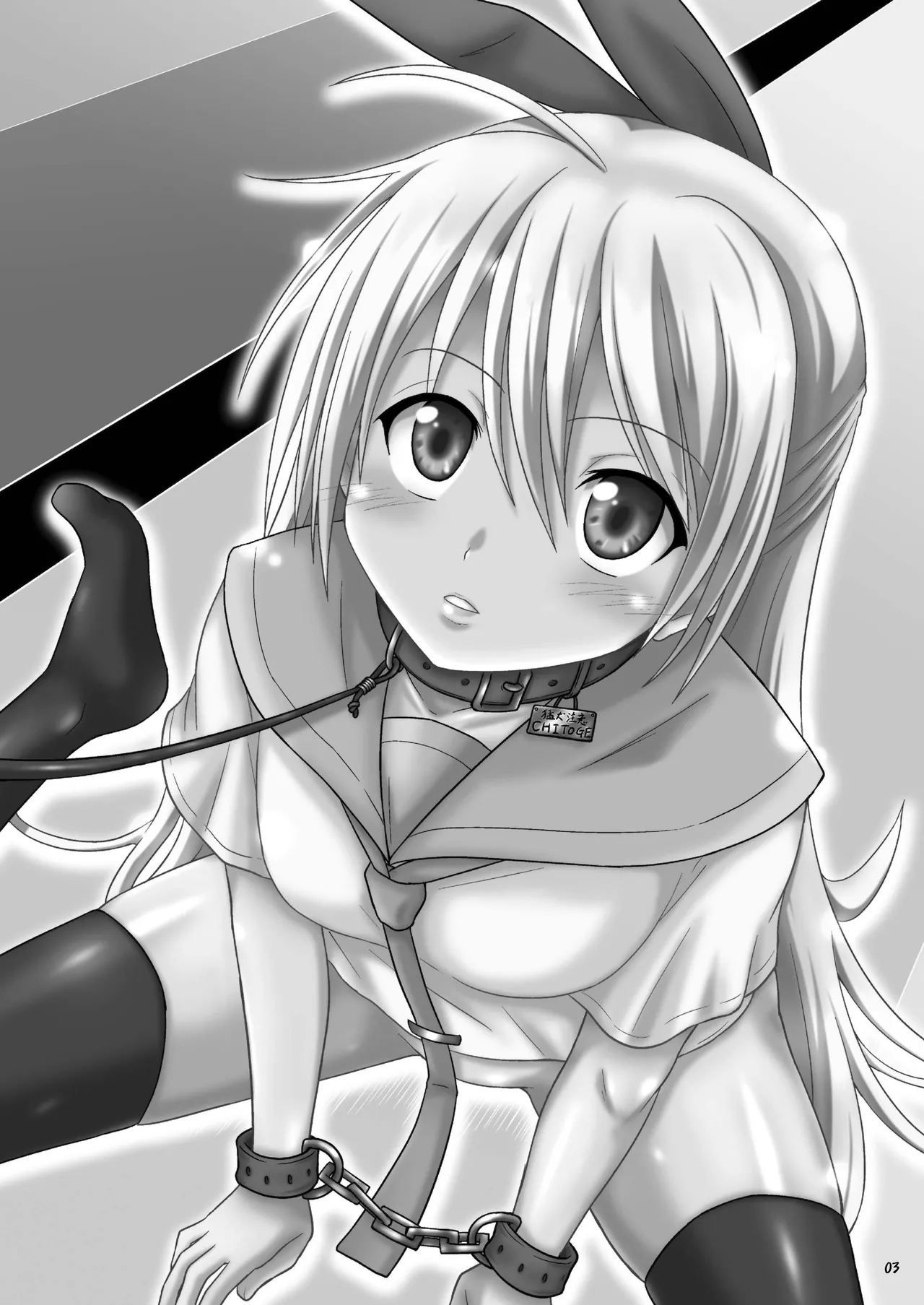 RED RIBBON page 3 full