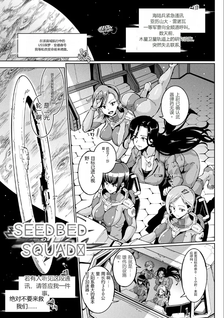 千年隷嬢～マイレディ、 マイマスター～ （后半短篇集补全） page 1 full
