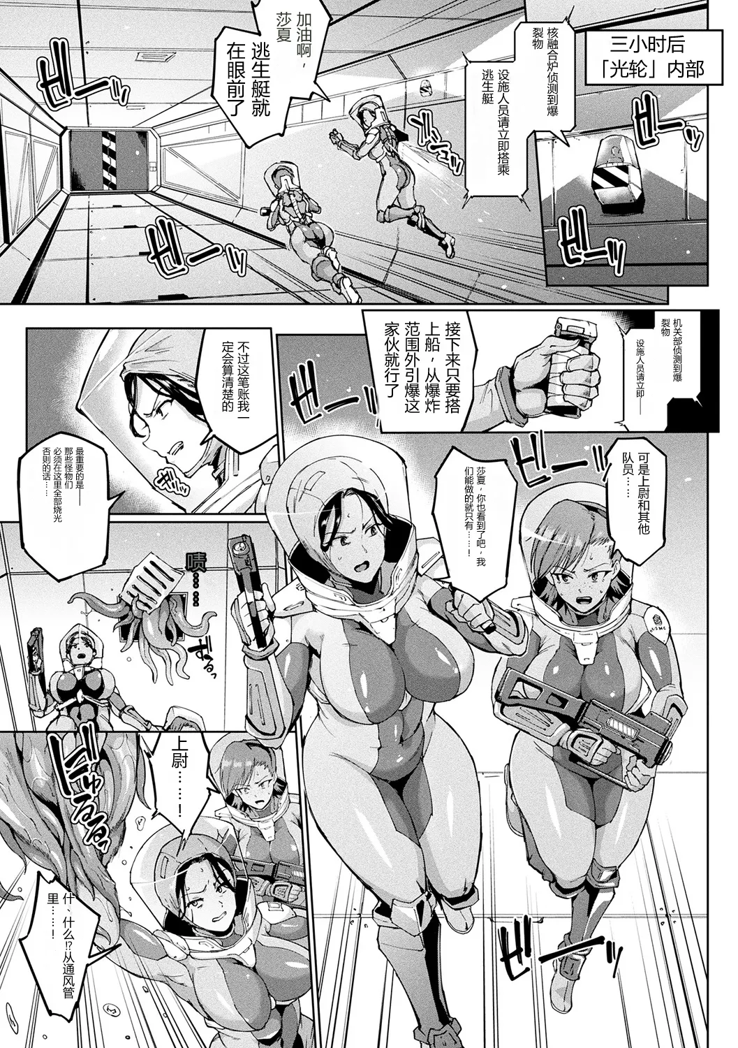 千年隷嬢～マイレディ、 マイマスター～ （后半短篇集补全） page 3 full
