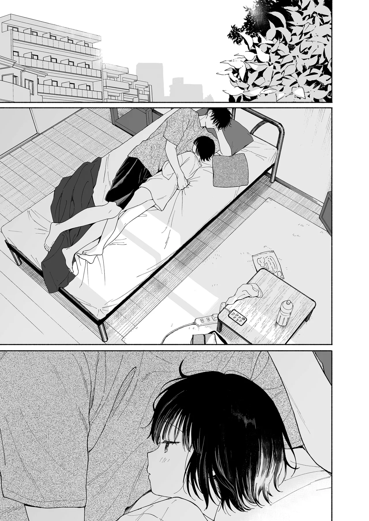 Gosui no Akuma | 午睡的惡魔 page 3 full
