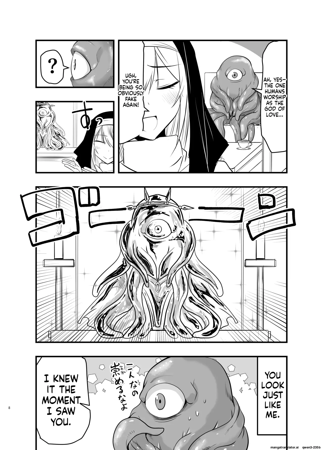 SISTER Erune to ai no kami page 7 full