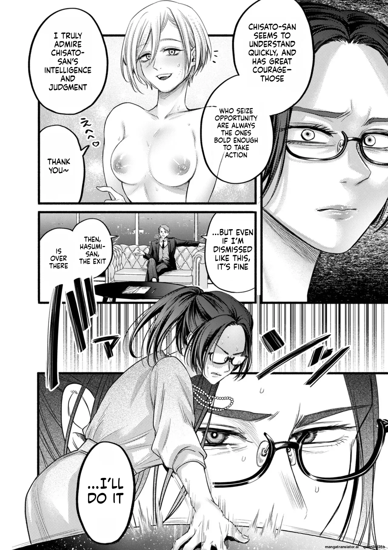 Settai Tsuma Jukusei page 6 full