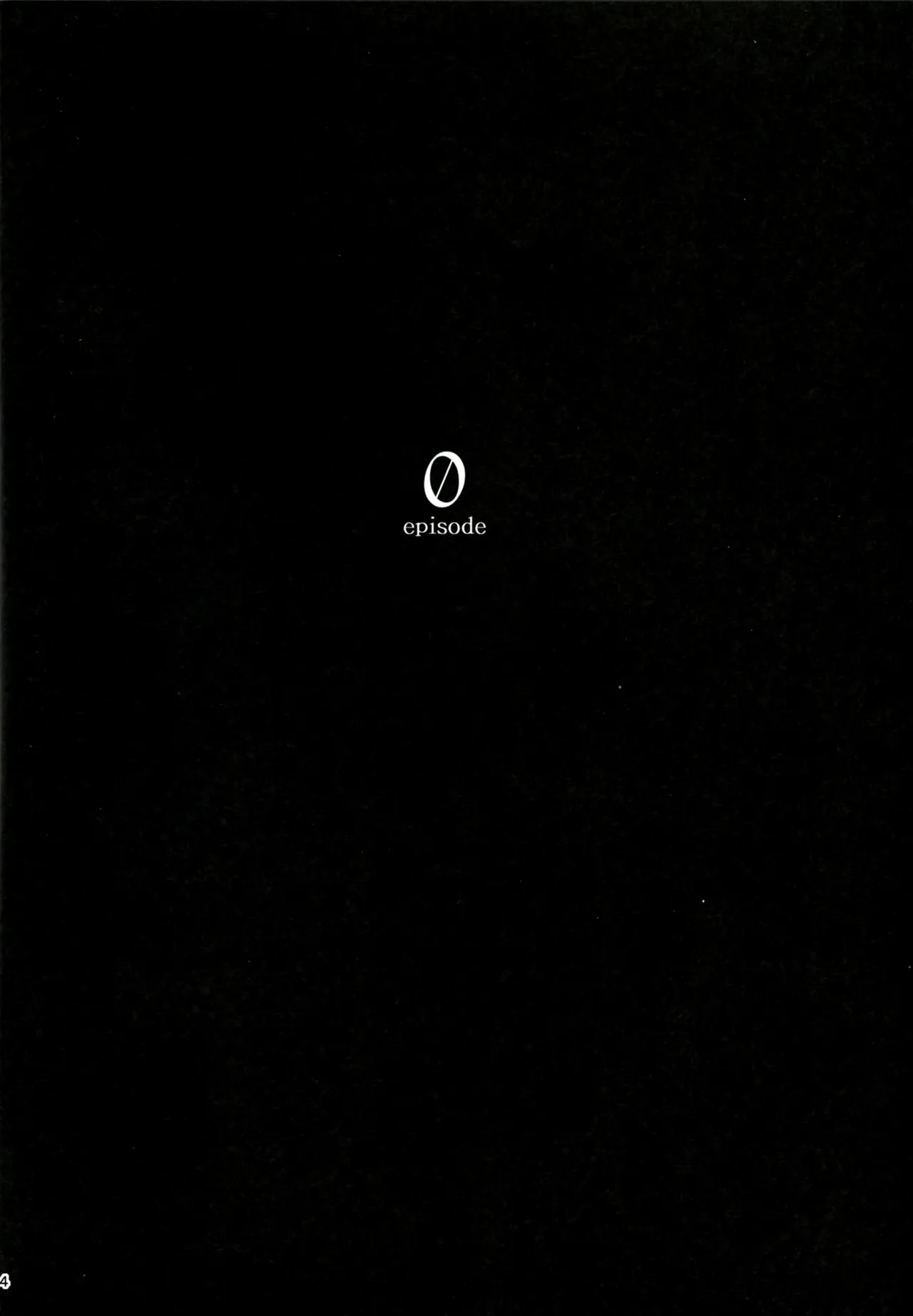 KOI+KAN 1-9 page 6 full