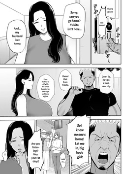 [Sakura Shiina] Married Women's Sex Club: Ayane Igarashi Edition — page 16