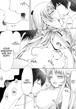 (C78) [Peroppoi tokoro (Chobipero)] Tenshi no Oto /  The Sound of an Angel (Angel Beats!) [English] {Doujins.com} — page 14