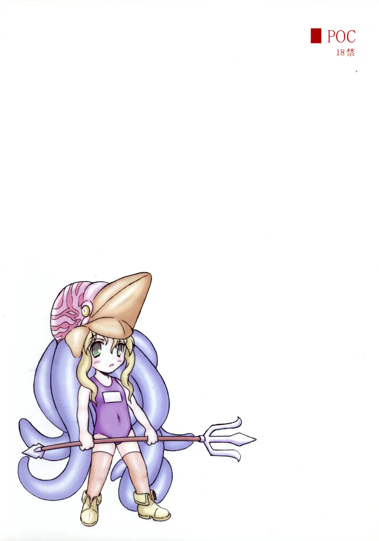 Niku no Hana page 2 full