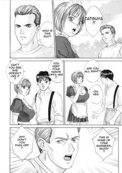 BLUE EYES Vol. 5 (decensored) — page 12