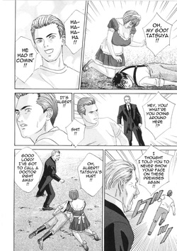 BLUE EYES Vol. 5 (decensored) — page 16