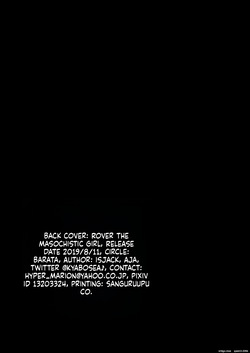 [Paradise Jack (Amano Jack)] Roper to Mazoku no Onnanoko [Digital] (SCANMTL) — page 19