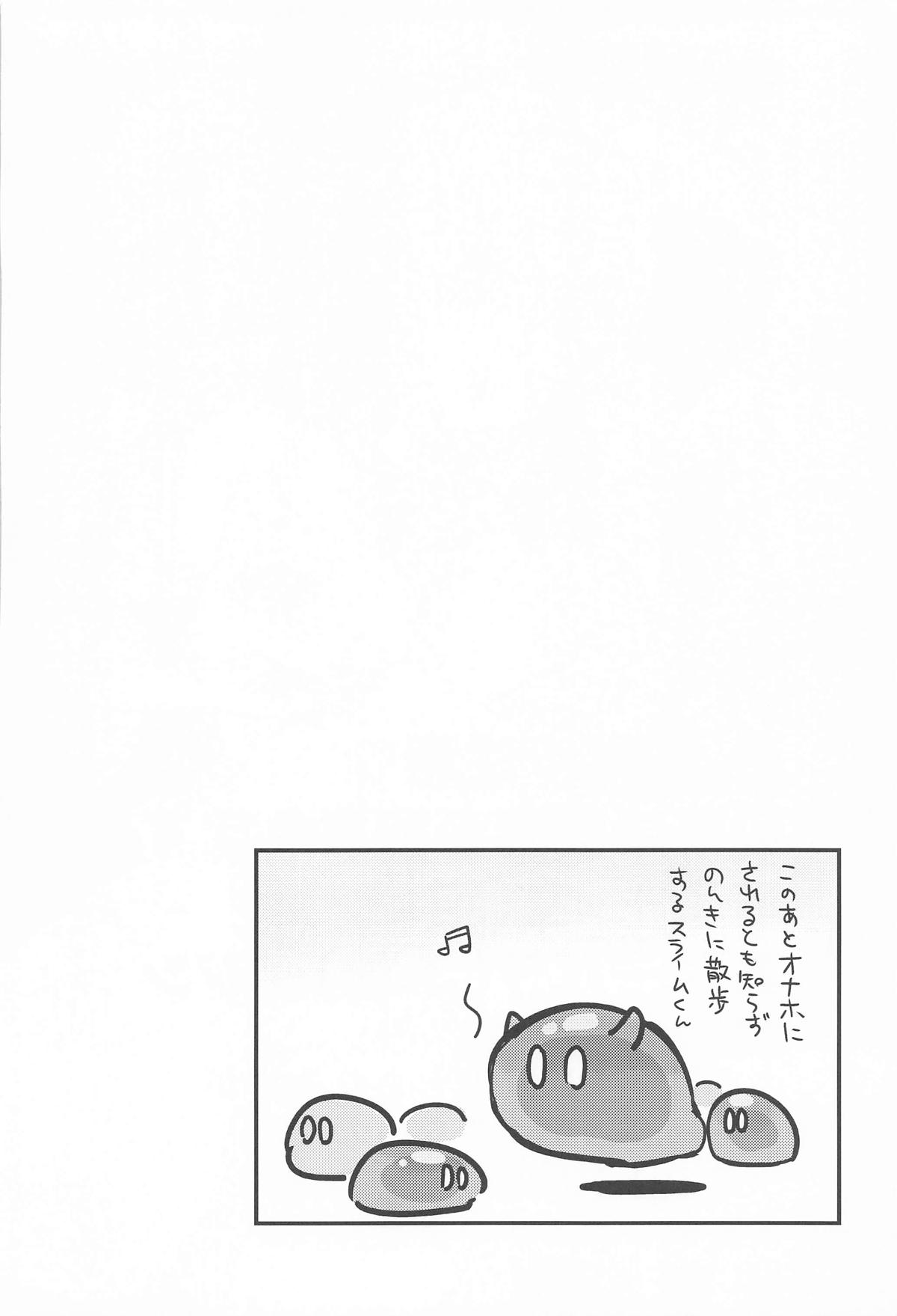 Ane NTR!! Futanari Barbara-chan page 3 full