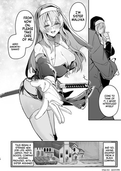 [Jun Tokutyu Kuromask (Hetaren)] Yuusha Level up de Sister kara Shukufuku o [Digital] (SCANMTL) — page 17