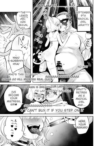 Is it true that TS Magical Girl Chevalier-chan and her companions have succumbed to depravity and can no longer ever return to being men!? page 4 full